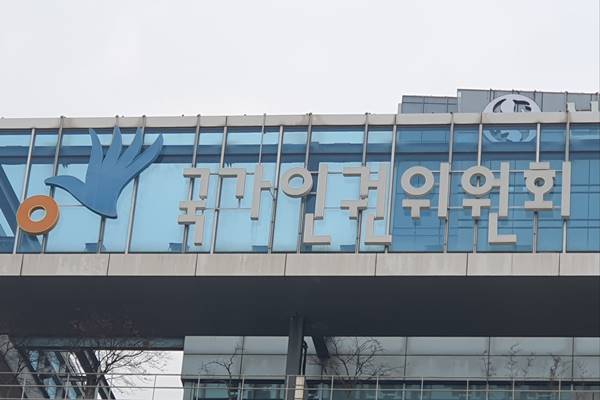 South Korea's Human Rights Watchdog Urges Swift Enactment of Itaewon Crush Probe Bill
