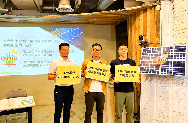 Greenpeace Urges Taiwan Tech Companies to Boost Solar Power Use